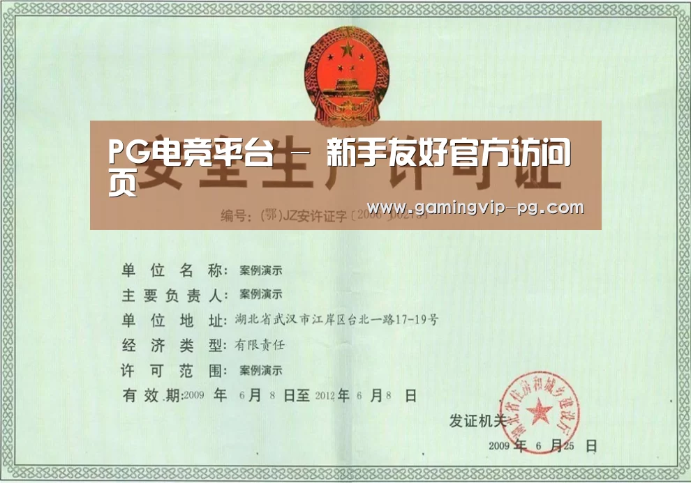 荣誉证书四