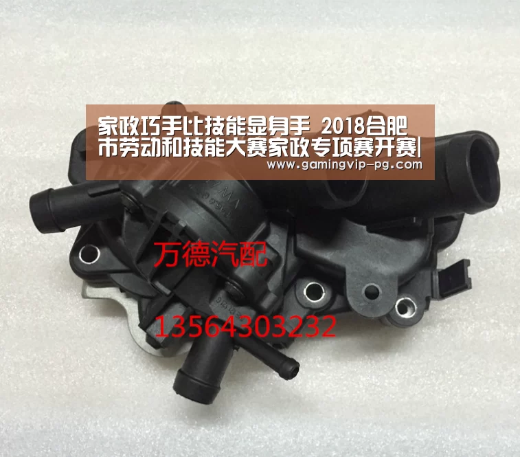 家政巧手比技能显身手 2018合肥市劳动和技能大赛家政专项赛开赛|PG地址(图1) PG老虎机