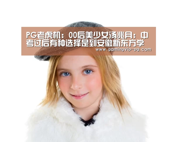 PG地址