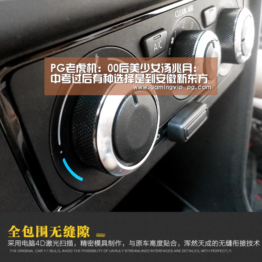 PG体育