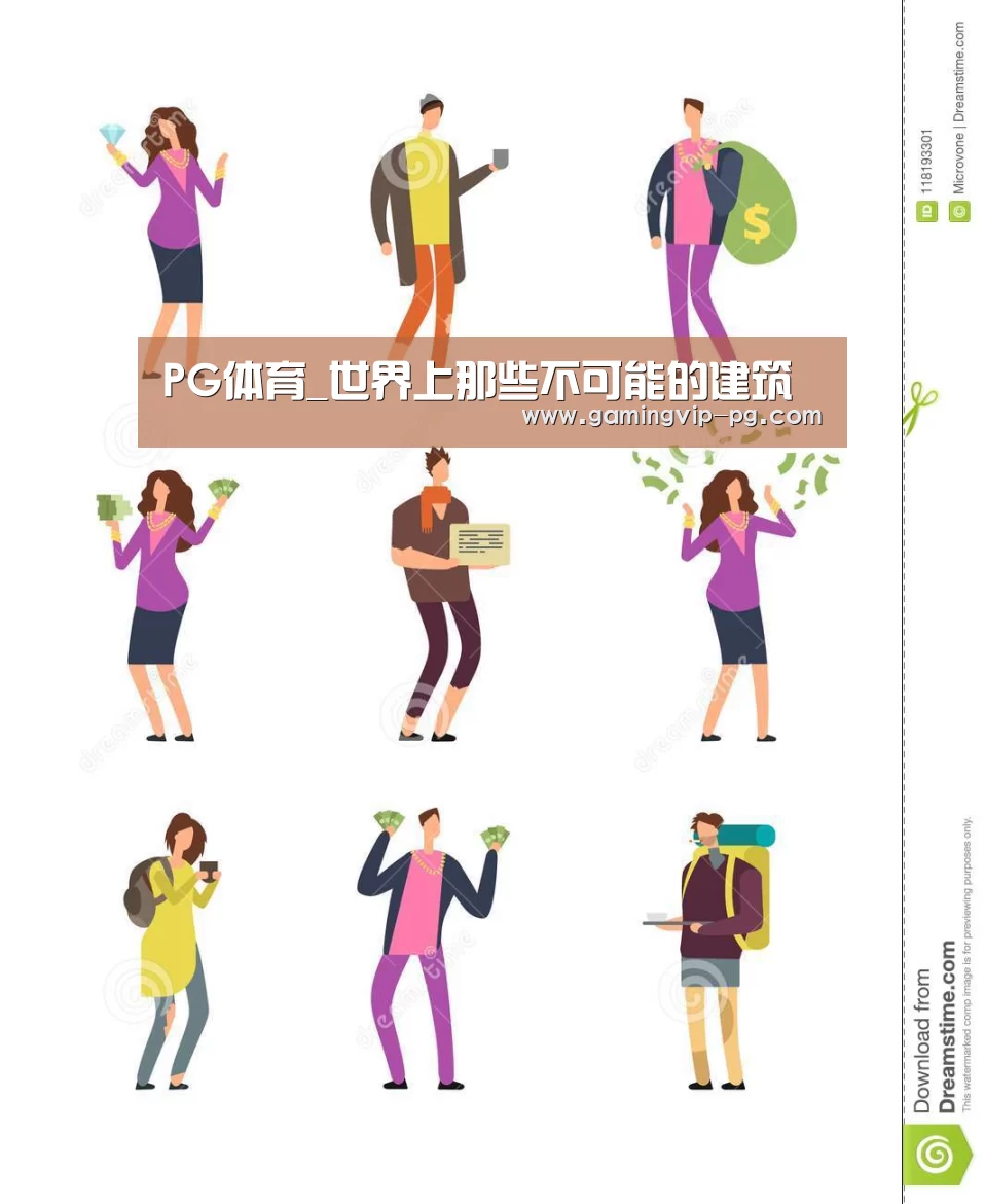 PG体育_世界上那些不可能的建筑(图2) PG地址