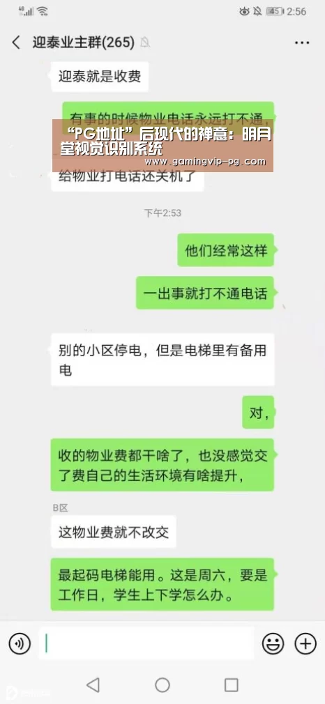 “PG地址”后现代的禅意:明月堂视觉识别系统(图3) PG体育